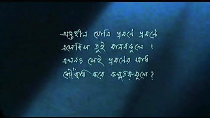 दिखाया बीएफ सेक्सी हिंदी फिल्म